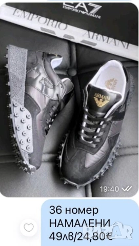дамски маратонки emporio armani 