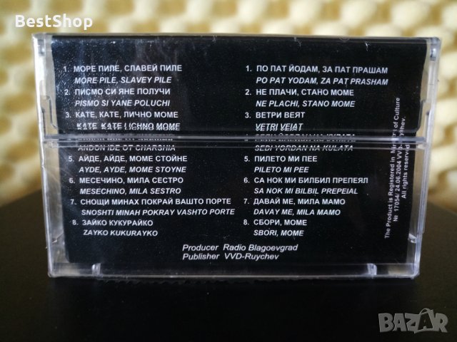 Костадин Гугов - Легендата, снимка 2 - Аудио касети - 32318820