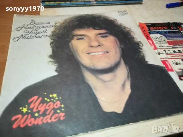 ВАСИЛ НАЙДЕНОВ 3009251901, снимка 12 - Грамофонни плочи - 51895096