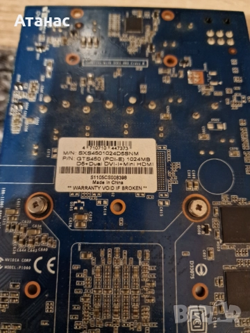 2бр. GTS 450 1GB GDDR5 SPARKLE за SLI  - ретро гейминг, снимка 5 - Видеокарти - 51690834
