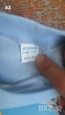  Детска пижама, снимка 2 - Детски пижами - 26340874