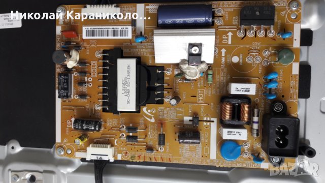 Продавам Power-BN44-00604F,лед ленти-D2GE-320SC0-R0 от тв.SAMSUNG UE32F4000AW , снимка 5 - Телевизори - 26540324