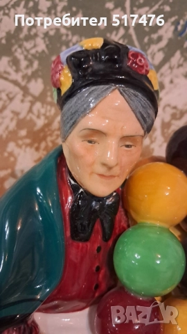 Порцеланови фигури Royal Doulton , снимка 4 - Статуетки - 51954143