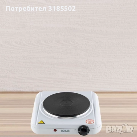 Котлон електрически, 1500W, снимка 3 - Котлони - 51500754