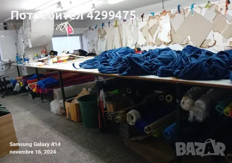 Маса за рязане на плат - 100 лв -, снимка 1