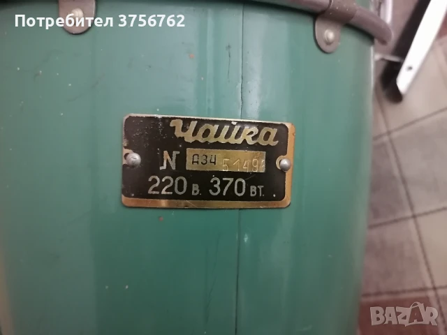 Продавам запазена,работеща прахосмукачка Чайка , снимка 5 - Прахосмукачки - 50684198