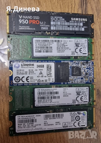 Mini SSD 240-256 GB 