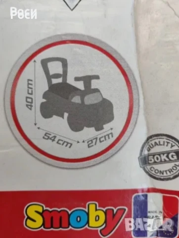 Проходилка МАККУИН СВЕТКАВИЦАТА, снимка 4 - Коли, камиони, мотори, писти - 50836131