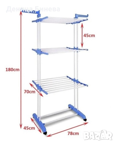Сгъваем сушилник за дрехи на колелца , снимка 7 - Сушилници - 52580046