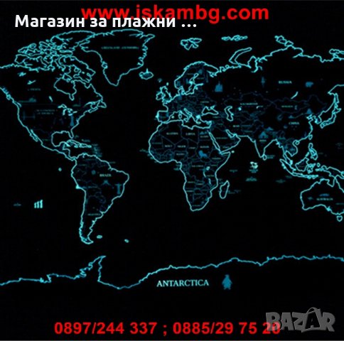 Светеща скреч карта на света Travel Life    1503, снимка 3 - Други стоки за дома - 26867073