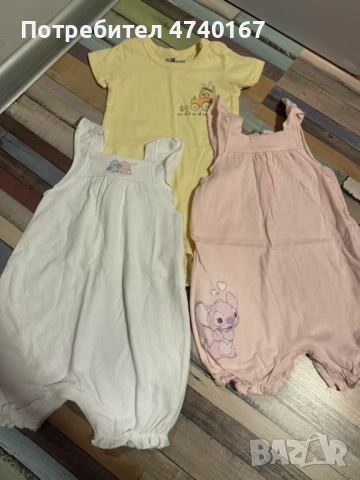Бебешки дрехи размер 9-12 месеца, снимка 2 - Комплекти за бебе - 53502273