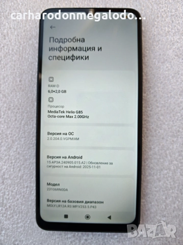 Xiaomi Redmi 13C 128GB 6GB RAM Dual Перфектен Като Нов, снимка 4 - Xiaomi - 52947443