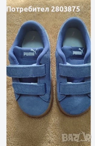 Детски маратонки Пума 