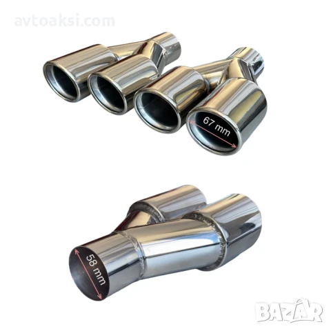 Накрайник ауспух 2бр к-т L+R-3022, снимка 2 - Аксесоари и консумативи - 50973111