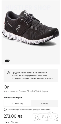 Маратонки ON CLOUD.Номер 38.5, снимка 9 - Маратонки - 51857617