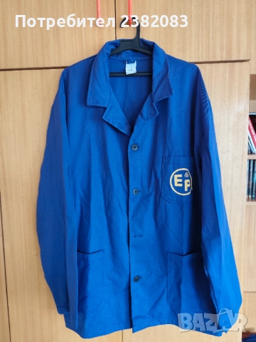 Памучно работно яке