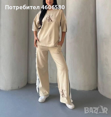 Дамски комплект