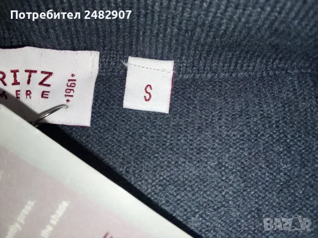 Оригинално дамско долнище - кашмир, снимка 10 - Спортни екипи - 47564655