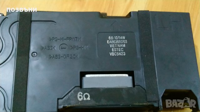 Говорители EAB63650703 от LG 43LF630V, снимка 2 - Части и Платки - 27570919