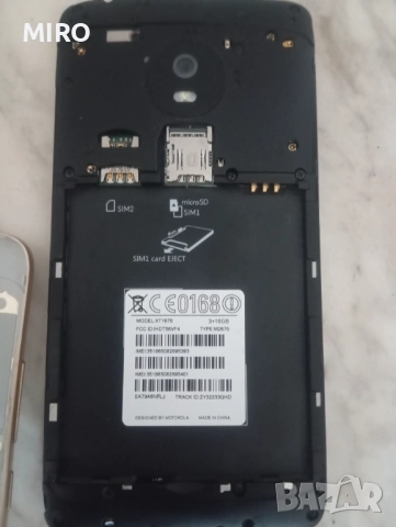Motorola Moto G5, снимка 6 - Motorola - 52185683