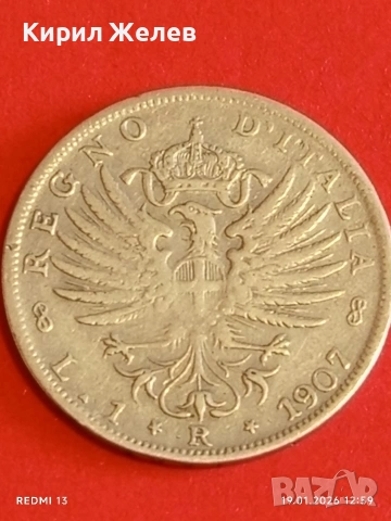 Сребърна монета 1 лира 1901г. Италия Виктор Емануил трети за КОЛЕКЦИЯ 53053, снимка 6 - Нумизматика и бонистика - 53149874