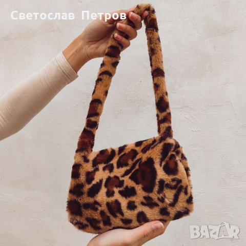 Леопардова пухеста чантичка, снимка 1
