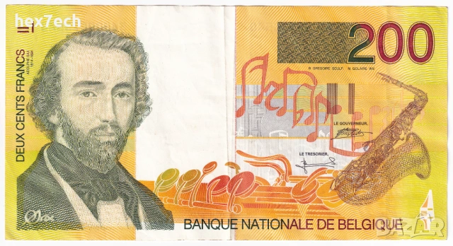 ❤️ ⭐ Белгия 1995 200 франка ⭐ ❤️, снимка 2 - Нумизматика и бонистика - 53590375