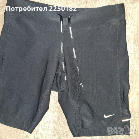 Nike Dri-fit къс клин!, снимка 4 - Клинове - 53135758
