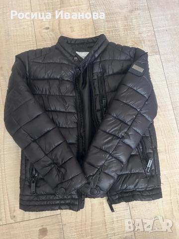 Яке за момче Reserved