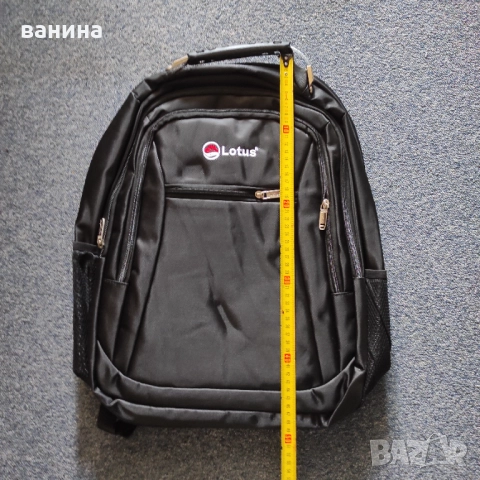 Нова изключително здрава и практична раница lotus