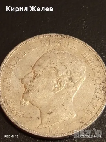 Сребърна монета 5 лева 1892г. Княжество България Княз Фердинанд първи 50052, снимка 7 - Нумизматика и бонистика - 49179996