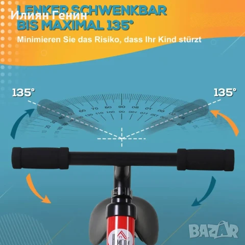 HOMCOM Детски балансиращ велосипед,  2 в 1, снимка 5 - Детски велосипеди, триколки и коли - 50835341