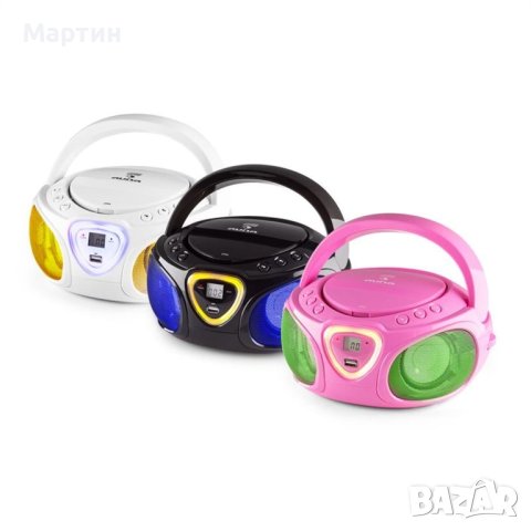 Преносим CD бумбокс с вградено радио