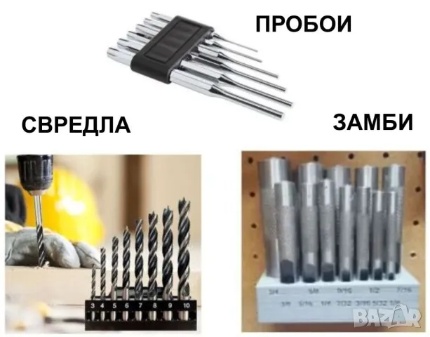 UNITOOL ДЪРЖАЧИ Органайзер за Ключове Накрайници Отвертки Пробои Замби Бургии Инструменти USA БАРТЕР, снимка 3 - Други инструменти - 47670523