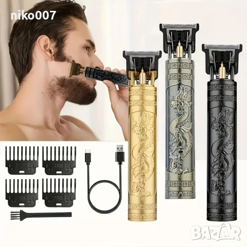 Машинка за подстригване или бръснене