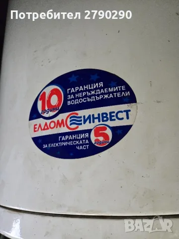 Болер неръждавейка 160л.2 серпентини, снимка 2 - Бойлери - 49398130