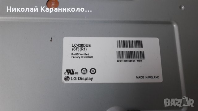 Продавам T.con-LC500DUE SFR1 -6870C-0452A от тв.LG 42LN5400, снимка 2 - Телевизори - 28239797