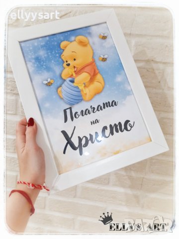 Бебешка визитка в рамка и различни пана, снимка 12 - Други - 43158793