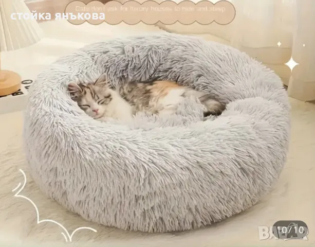 Продавам меко удобно сиво легло за коте, снимка 4 - За котки - 48262358