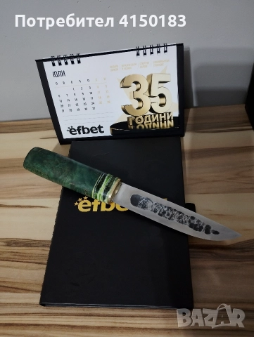 кован Якут от ШХ15 Твърдост HRC.60 размер на острие 140 мм обща дължина 280 ММ , снимка 4 - Други инструменти - 52900000