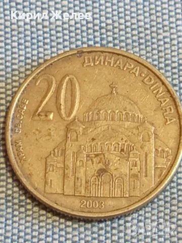 Четири монети от цял свят СЪРБИЯ, ЮГОСЛАВИЯ, ИТАЛИЯ, НЕДЕРЛАНДИЯ за КОЛЕКЦИЯ 26763, снимка 4 - Нумизматика и бонистика - 48849323