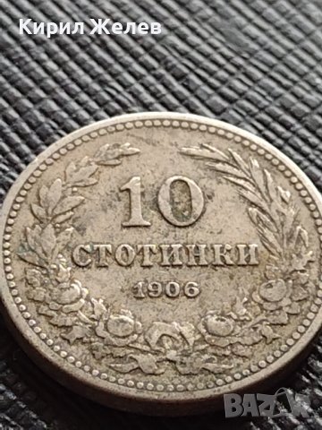 МОНЕТА 10 стотинки 1906г. КНЯЖЕСТВО БЪЛГАРИЯ СТАРА РЯДКА НАД СТОГОДИШНА ЗА КОЛЕКЦИЯ 36192, снимка 4 - Нумизматика и бонистика - 39765021