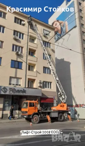 Топлоизолации, смяна на улици и водосточни тръби с вишки. , снимка 1