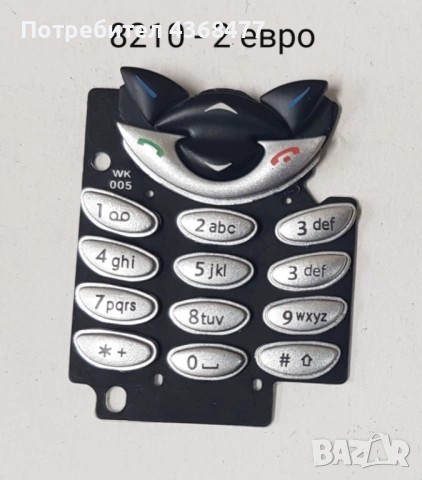 Клавиатури за Nokia N90, N-GAGE, 6310, 5210, 8850, 6170, 6270, 7650, 3650,3120,2630,3210,8210,8310, снимка 11 - Резервни части за телефони - 53454964