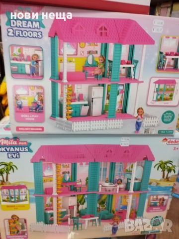 къща за кукли