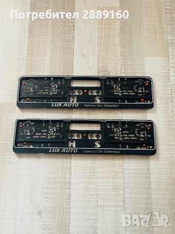 Оригинални подложки за номера за BMW, VW, Mercedes, Nissan, снимка 4 - Аксесоари и консумативи - 37510234