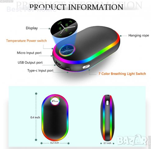 FVSA акумулаторен нагревател за ръце,7 променящи се цвята, 10000mAh, (13-18 часа), преносим USB за м, снимка 2 - Друга електроника - 40010810