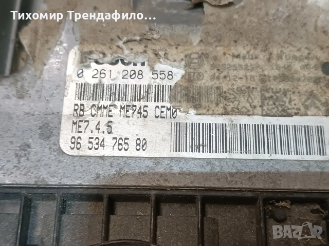 компютър PEUGEOT 307 1.6 16V 109 hp ECU 0 261 208 558 0261208558 ME7.4.5 ME745 96 534 765 80, снимка 3 - Части - 53088045