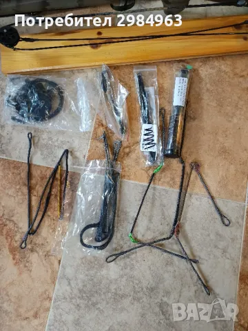 Продавам Horton Explorer, снимка 3 - Лъкове и арбалети - 49892784