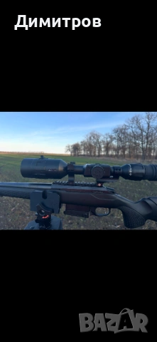 ATN X-Singht 4K PRO 5-20x